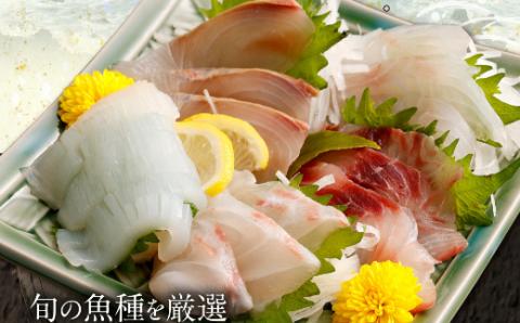 ほんとにおいしい！室戸のお刺身　３?５種盛り合わせお楽しみセット（４人前）