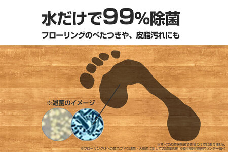 orage M200 電動回転モップクリーナー_OS128-0003