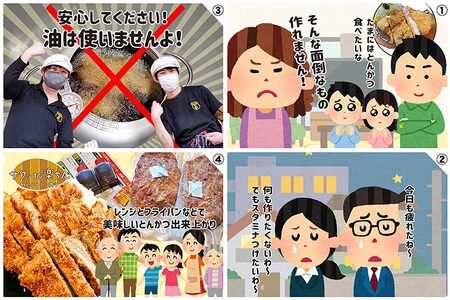 揚げずにOK！ 冷凍 とんかつ 6枚セット ロース 3枚 ヒレ 3枚（計900g） 油調済み 個包装 おかず 惣菜 トンカツ 時短 簡単 クックファン