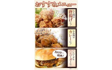 【あべどり】もも＆むね＆ハンバーグセット 九戸村総合公社《30日以内に出荷予定(土日祝除く)》 岩手県 九戸村 鶏肉 チキン あべはんグループ もも肉 むね肉 ハンバーグ セット