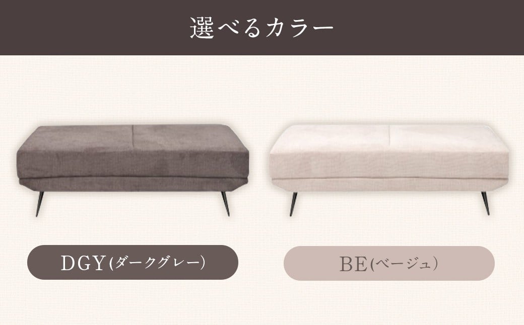 【カラーを選べる】 アラル 2P ソファ ２カラー DGY （ ダークグレー ） ・ BE （ ベージュ ） 