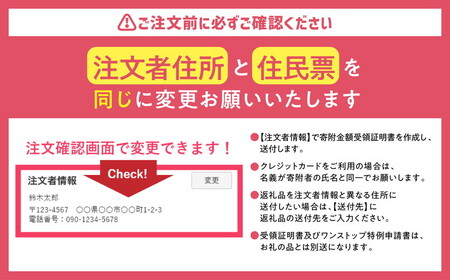 静楓亭 宿泊 ギフト券 30,000円分（10,000円分×3枚） ｜ 宿泊 旅行 チケット 宿泊券 旅行券 観光 国内旅行 旅館 露天風呂 風呂付き客室 高級旅館 トラベル 福島県 猪苗代町