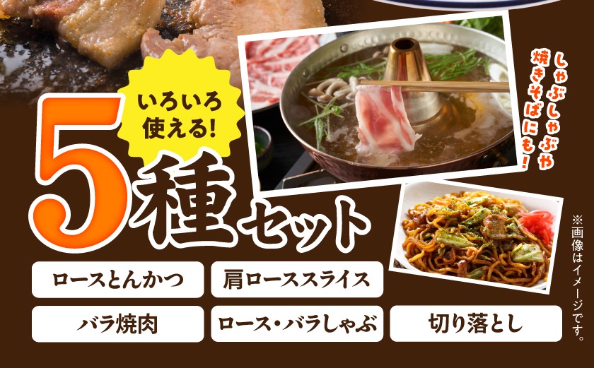宮崎県産豚わくわく4.1kgセット(真空)_AC-8403-s