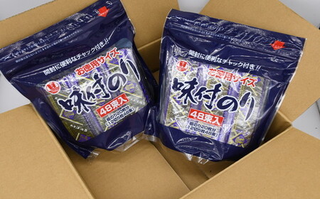 味付海苔　お徳用スタンドパック　5×48束（１袋）×２