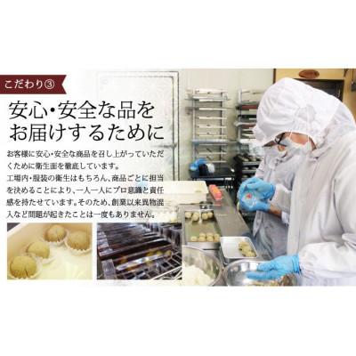 ふるさと納税 美郷町 栗きんとん 180g×2本セット 化粧箱入 |  | 03