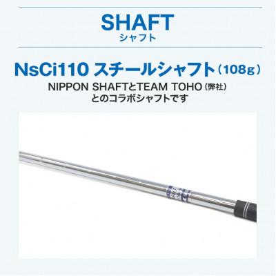 ふるさと納税 市川町 【ロフト角　58度】「匠」ハイグレードウェッジ (NS-CL-110) 043BF01N. |  | 02