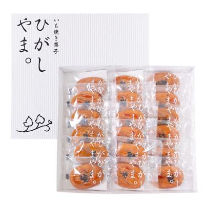 ふるさと納税 四万十町 【2025年9月上旬発送】いも焼き菓子 「ひがしやま。ミニ」(18枚入)  Qdr-229 |  | 03