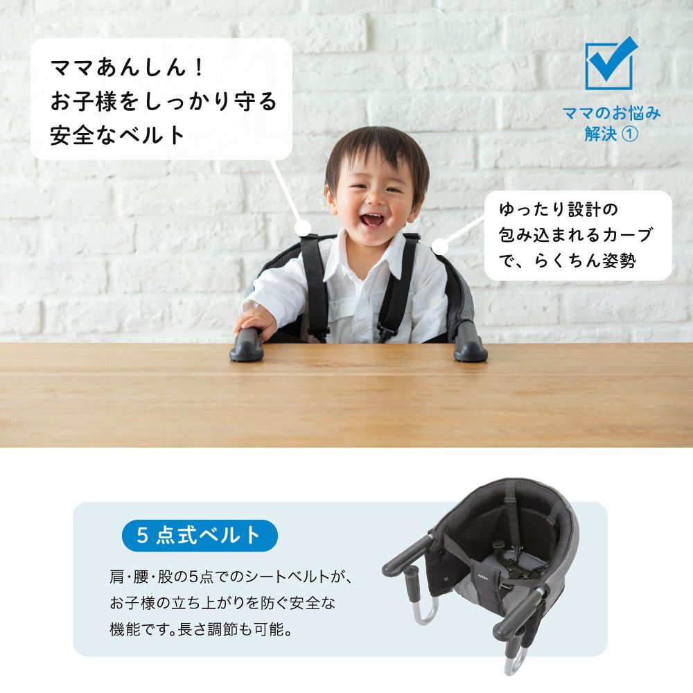 テーブルチェア 洗えるシート（NewYork･Baby）｜カトージ KATOJI 子ども 子供 椅子 ブランド 子育て 家具 おしゃれ 食事 折りたたみ テーブルチェア