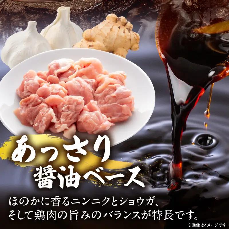 鶏肉 唐揚げ用 もも肉 味付け 鶏肉[国産 900g 450g×2袋 秘伝の粉]
