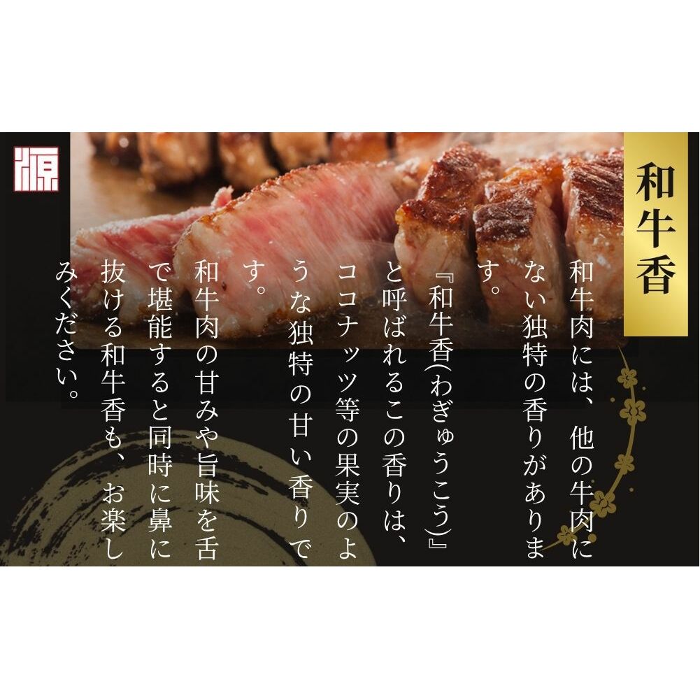 (冷凍) シャトーブリアン 200g×2枚 大和榛原牛 ／うし源本店 A5 フィレ ヒレ ヘレ肉 黒毛和牛 ステーキ 父の日 奈良県 宇陀市 お中元 贈答用 贈り物 暑中見舞い お土産 お歳暮 内祝い