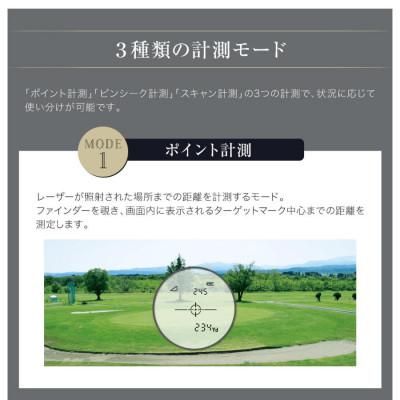 ふるさと納税 深谷市 【アウトレット品】Shot Navi Laser Sniper nano《ブラック》 |  | 01