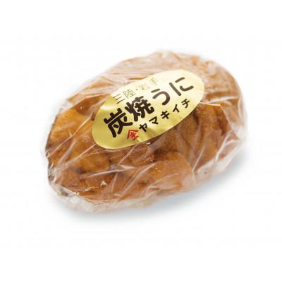 ふるさと納税 釜石市 焼うに　1個(80g)