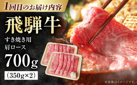 【4回定期便】 白川のごちそうお届け定期便 飛騨牛 豚肉 鶏ちゃん うなぎ 定期便 / 白川町[AWCE012]