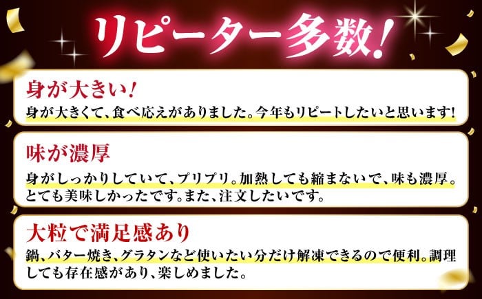 牡蠣 むき身 殻付き かき カキ 生牡蠣 広島牡蠣 オイスター カキフライ 魚介類 貝類 海鮮 広島県産 国産 産地直送