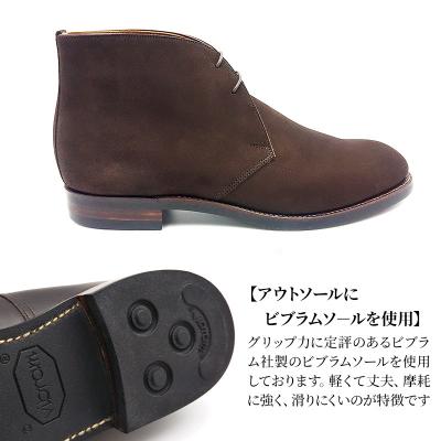 ふるさと納税 美郷町 ＜受注生産＞ 紳士靴 チャッカブーツ カラー全4色|01_mzk-070101 |  | 02