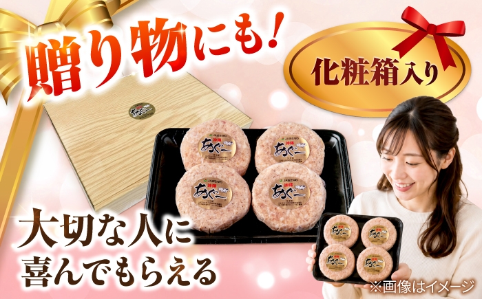 ハンバーグ あぐー豚ハンバーグ 個包装 沖縄産 あぐー豚 ハンバーグ はんばーぐ 国産 豚 はんばーぐ 冷凍 ギフト お取り寄せ