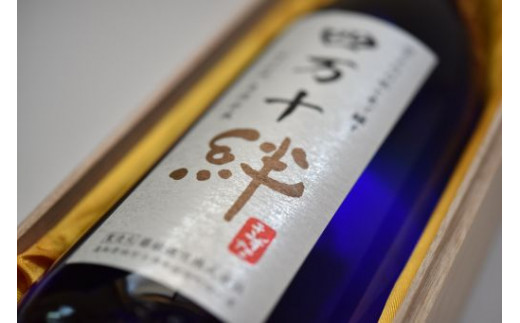 
R5-477．純米吟醸酒原酒「四万十絆」1.8L木箱入り
