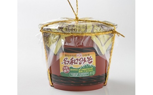 麴屋さんが手作りした早出し味噌（2.5kg）