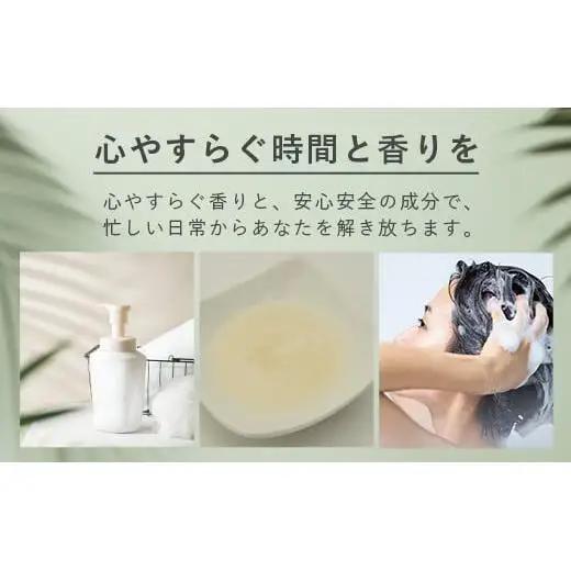 オーガニックオンリーシャンプー よもぎ＆ミント （パウチタイプ）　 OR-2