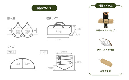 【DOD】わがやのテントS（T2-981-TN） - 家族の気持ちに寄り添う扱いやすいファミリーテント