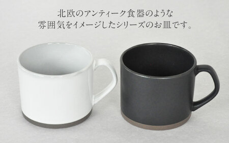【美濃焼】DesPres-デプレ- ストレートマグ WHITE、BLACK 2個セット【丸新製陶】食器 マグカップ コーヒーカップ [MAM051]