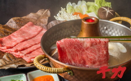 松阪牛ロースしゃぶしゃぶ用150ｇ 牛肉 しゃぶしゃぶ【1-408】