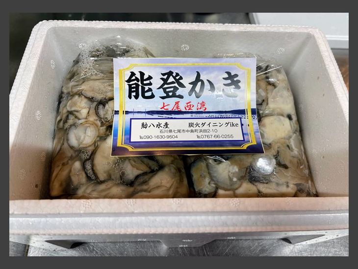 石川県七尾産　能登かき　むき身800g（400g×2） 加熱調理用 ※離島への配送不可 ※2025年1月より順次発送