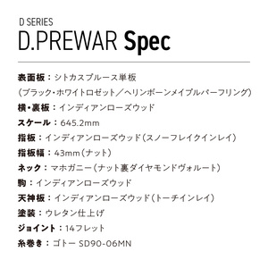 アストリアス アコースティックギター D.PREWAR（ケース付）_アコースティックギター アストリアス D PREWAR 楽器 音響機器 ベストセラー 人気モデル 新品 アコギ ギター サウンド 上