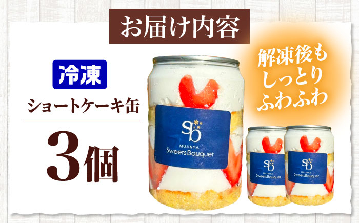 お菓子 おかし スイーツ おやつ ケーキ