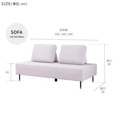 ふるさと納税 大川市 Carlo カルロ 幅180cm アイランドソファ ミルキーホワイト 【モーブル】【大川家具】 |  | 02