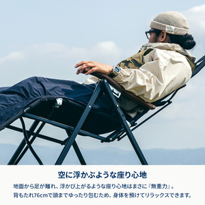 【 Hilander（ハイランダー) 】リクライニングチェアDX 脚付き_OS226-0010