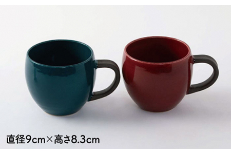 【美濃焼】Koron ペアマグ（P・MG）【陶土う庵】（6517-0118）（レンジ対応）シンプル おしゃれ かわいい カフェ風 新生活 夫婦食器 器 うつわ コップ カップ マグ 青 赤 送料無料 
