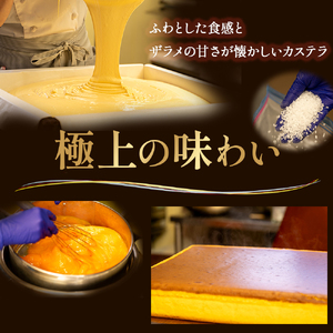 たまご農場直営スイーツ！こだわり卵のカステラ 2個セット(190ｇ×2個)／Gbn-A19