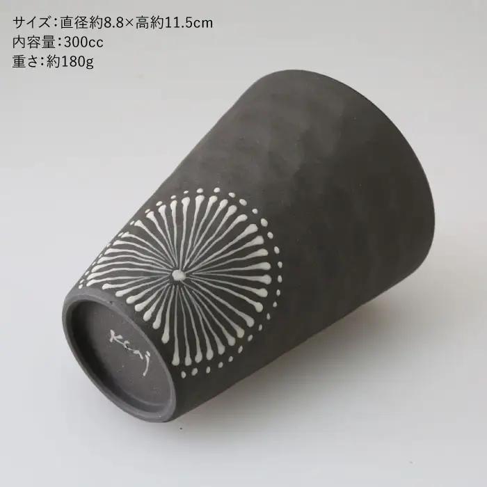 【波佐見焼】まろやか フリー カップ 黒一珍3客揃 食器 皿 【國右エ門窯】 [VB10]  波佐見焼