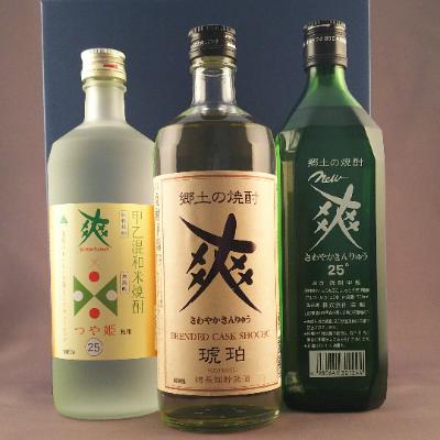 ふるさと納税 酒田市 酒田の焼酎三兄弟