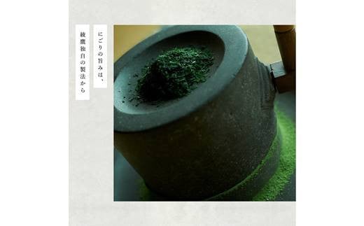 綾鷹 2.0L ペットボトル　６本セット 【444】