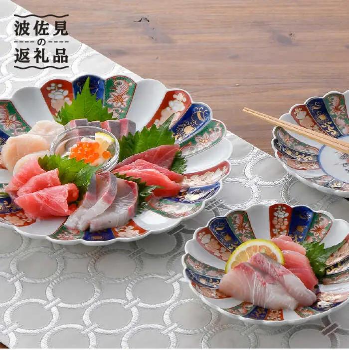 【波佐見焼】見込菊花紋 取分け皿 大皿 3点セット 食器 皿 【石丸陶芸】 [LB76]  波佐見焼