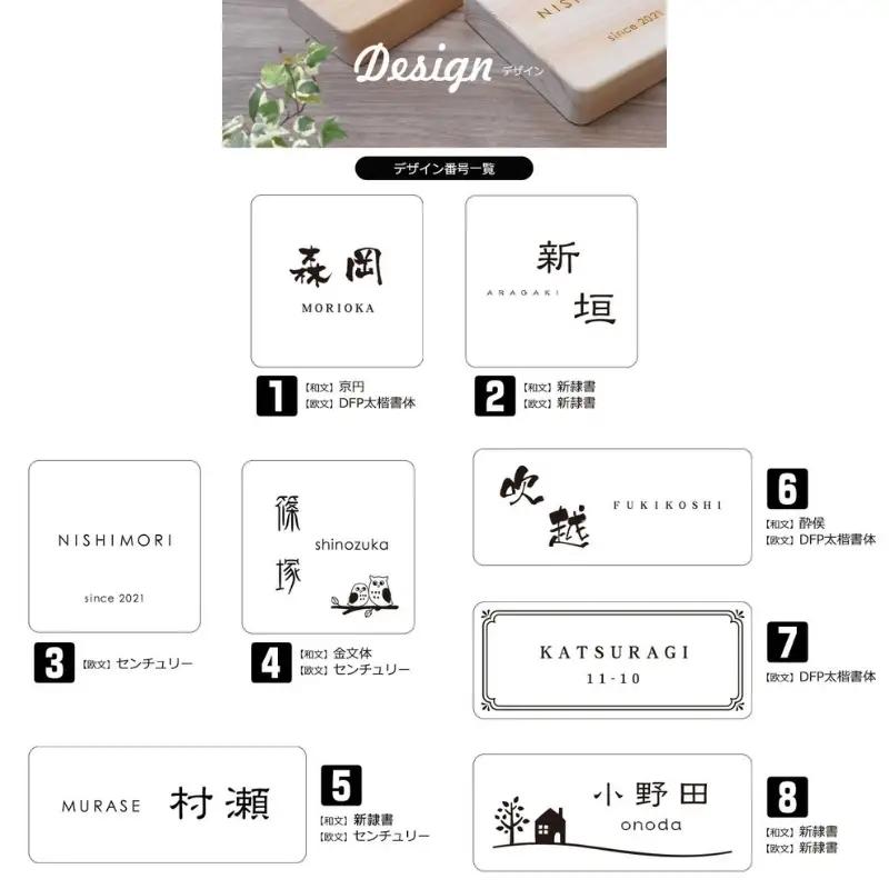 奈良県吉野産のひのきの表札 / 檜 桧 おしゃれな木製表札 戸建 玄関用 無垢材 naraco（ナラコ）【home001】