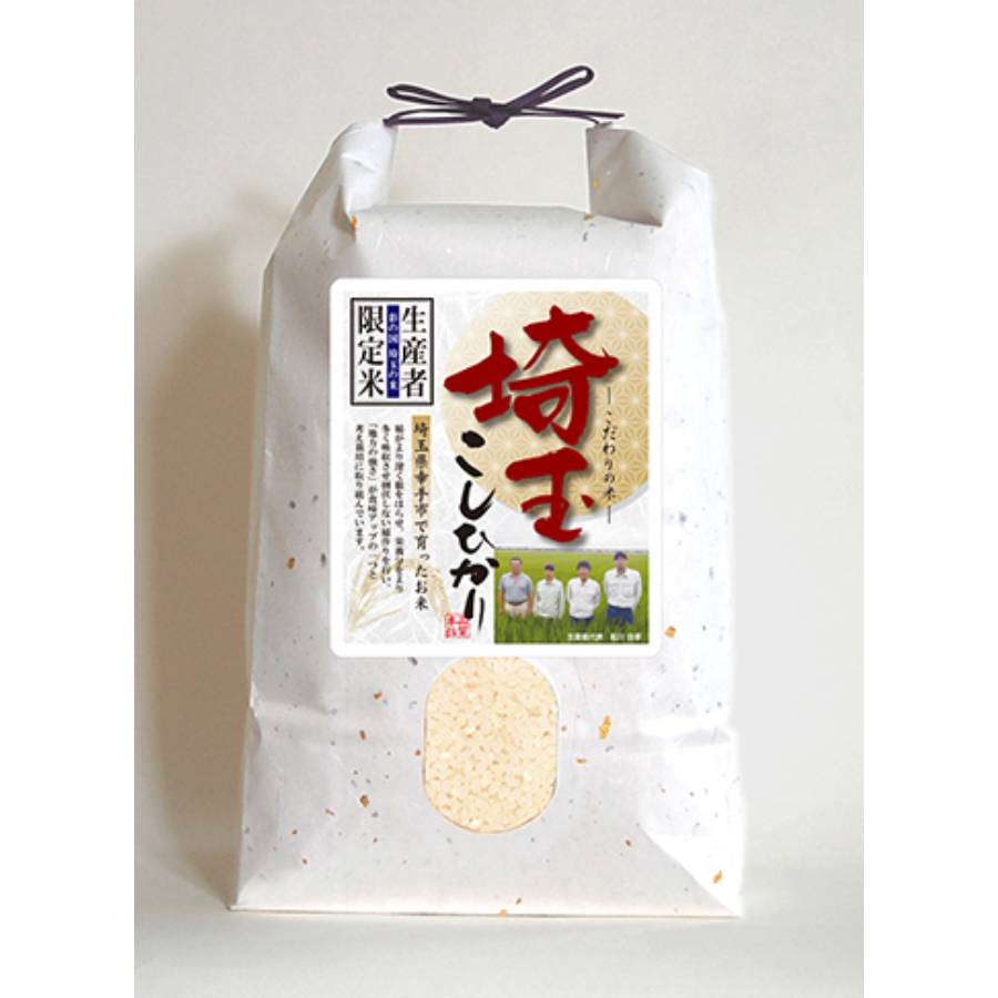 埼玉県幸手市産 コシヒカリ 10kg(5kg×2)