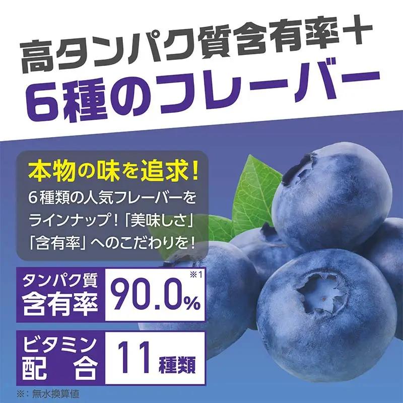 5営業日発送 THE PROTEIN ザプロテイン ブルーベリー味 840g たんぱく質約22.2g(1食) コラーゲン プロテイン コラーゲンペプチド コラーゲンパウダー たんぱく質 タンパク 筋肉