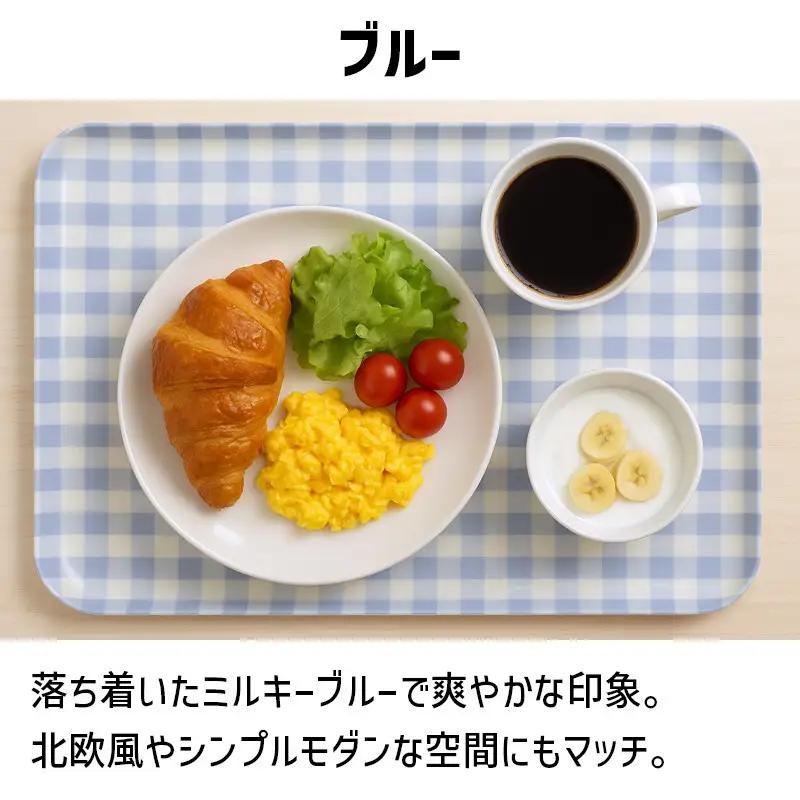 TATSU-CRAFT マグネットトレー L 39cm ミルキーチェック BL ブルー すべり止め付き ［Tk1126］