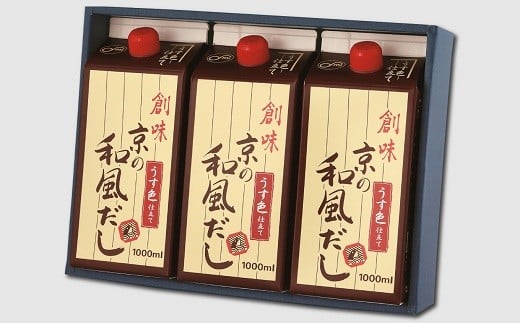 【創味】 京の和風だし 3本セット M [012SM012]