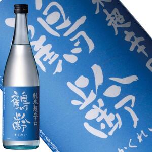 日本酒 八海山 特別純米原酒・鶴齢 純米酒 超辛口 720ml×2本セット