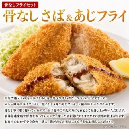 【毎月定期便】魚鶴の海鮮定期便(銀鮭＆銀だら・海鮮丼セット・さば＆あじフライ)全3回【配送不可地域：離島】【4091102】