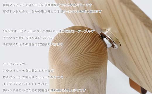 木製ミラー Pivot mirror（ピボットミラー） natural／SASAKI HOKKAIDO WOOD F6S-464