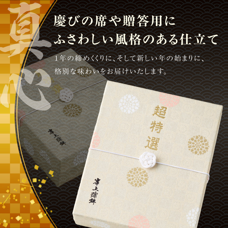 超特選厚焼 N006-YA769_イメージ4