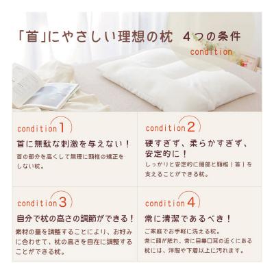 ふるさと納税 邑楽町 スマートネックピロー|09_mkr-150101 |  | 01