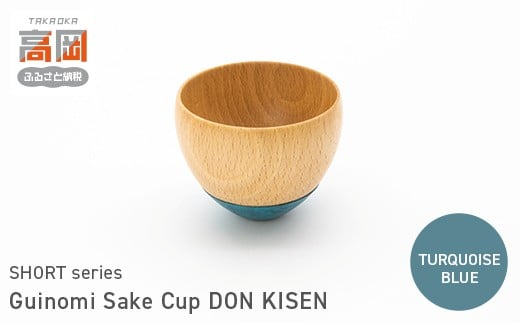 Guinomi Sake Cup　DON KISEN（SHORT series）　TURQUOISE BLUE  FAD-1497