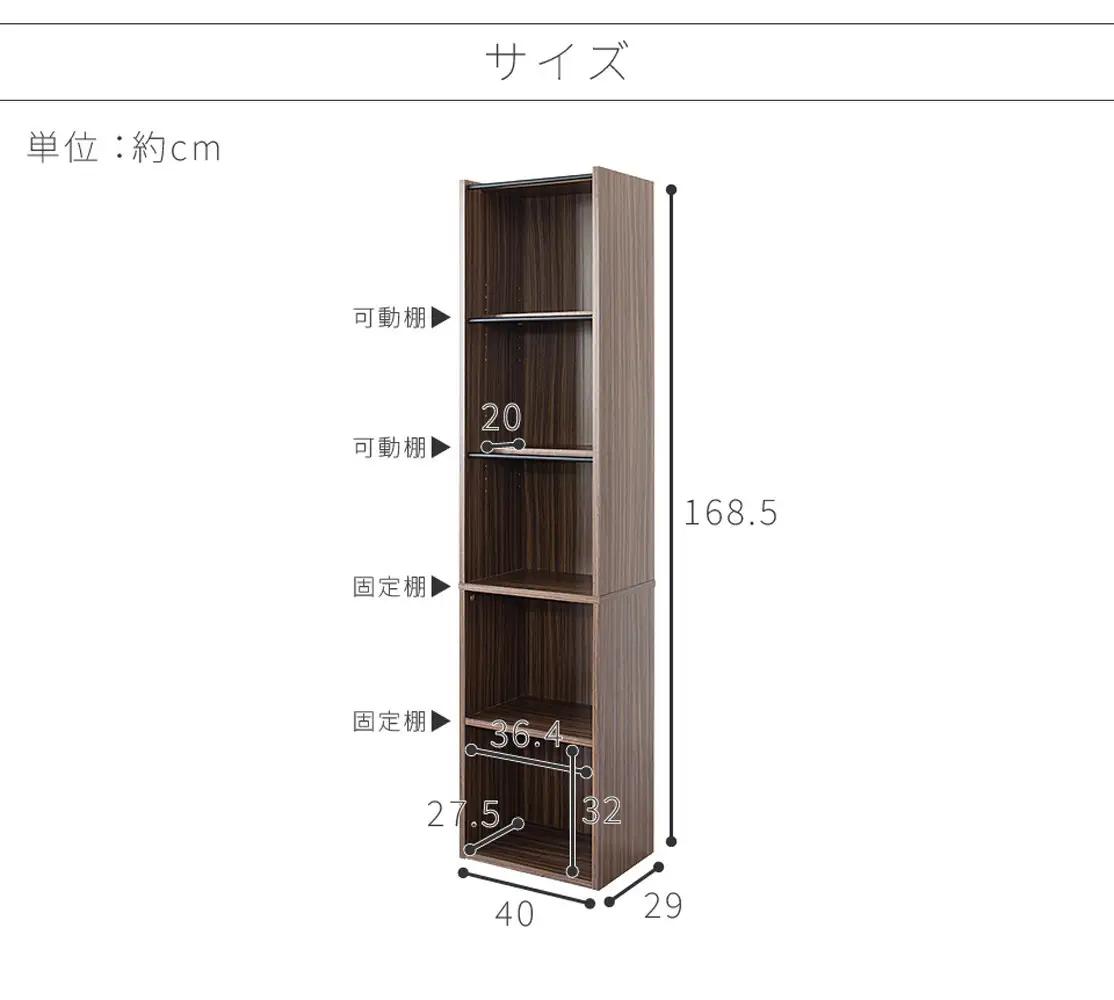 アイアンバー付 ハンガーバー付き A4収納 5段 Ｗ40 ブラウン AKU105631901