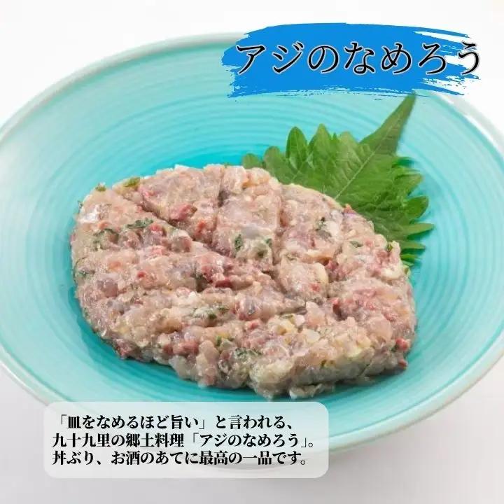 海鮮押し寿司＆おつまみセット【バラエティセットC】5品 約3～4食分